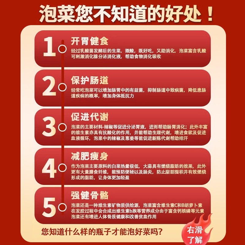 Kimchi jar food grade household sealed jar