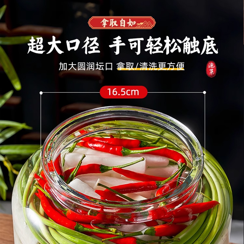 泡菜坛子家用密封罐腌菜罐玻璃食品级腌制酸菜咸菜大口玻璃瓶商用 - 图2