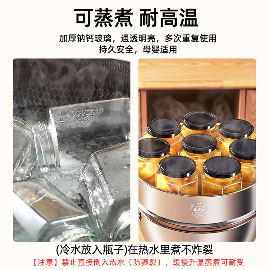 Special bottles for canning