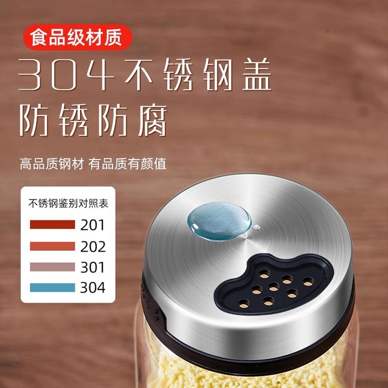 调料罐厨房专用调味瓶罐调料盒盐罐鸡精收纳盒家用分装烧烤撒料瓶 - 图2