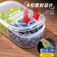 Takeaway fruit fresh-keeping box food grade pp5 material