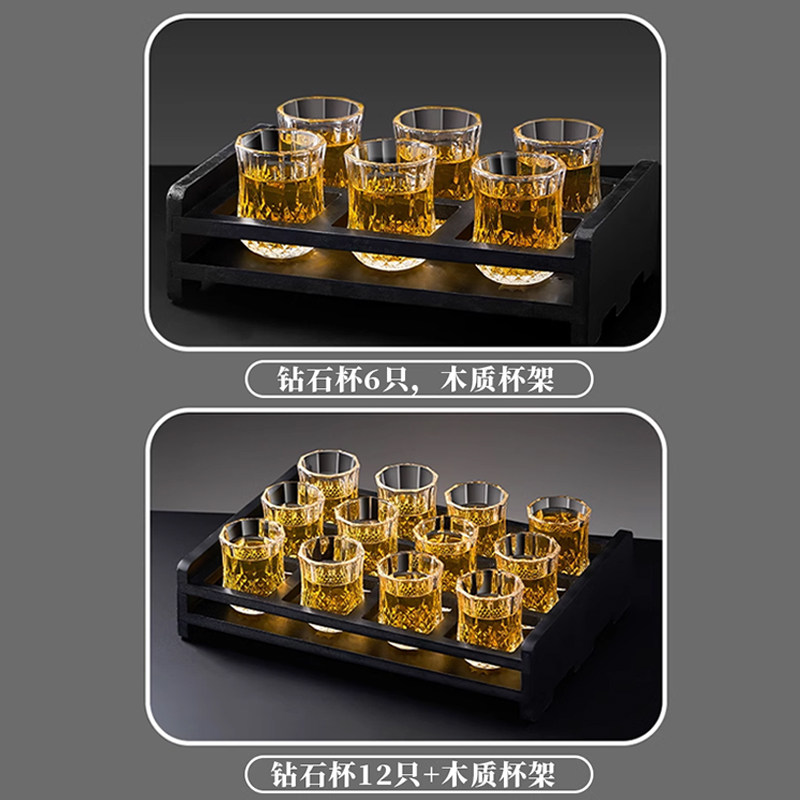 白酒杯套装家用轻奢50毫升一两特色钻石小酒杯一口杯1两水晶玻璃,淘宝优惠券,粉丝福利购,淘宝优惠卷