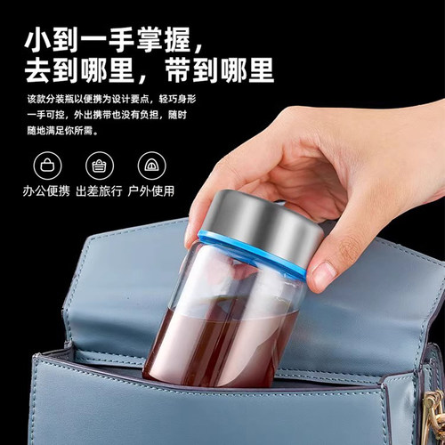 中药分装瓶耐高温空瓶便携玻璃密封储存药粉罐牛奶容器喝中药杯子 - 图3