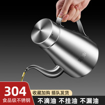 Oil Jug 304 Stainless Steel Oil KITCHEN HOME WITHOUT HANGING OIL-LOADED CONTAINER SMALL SOY SAUCE VINEGAR BOTTLE BIG OIL TANK POT