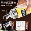 Household oil bottle does not drip or hang