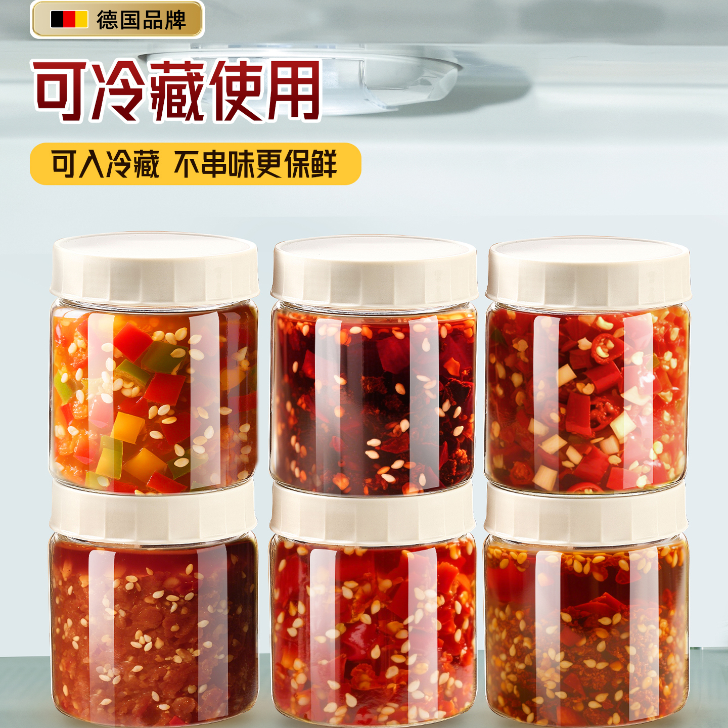 辣椒酱专用罐玻璃辣椒油罐泡菜坛子家用自制腌咸菜食品级密封空瓶 - 图2