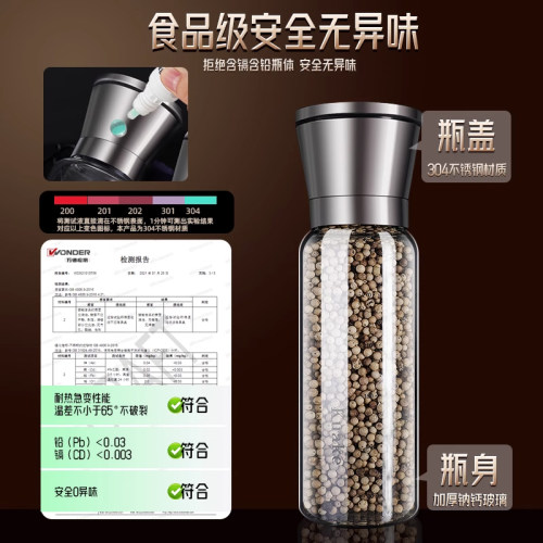 不锈钢胡椒研磨器手动高端研磨瓶海盐黑白胡椒粒花椒磨粉神器家用 - 图2