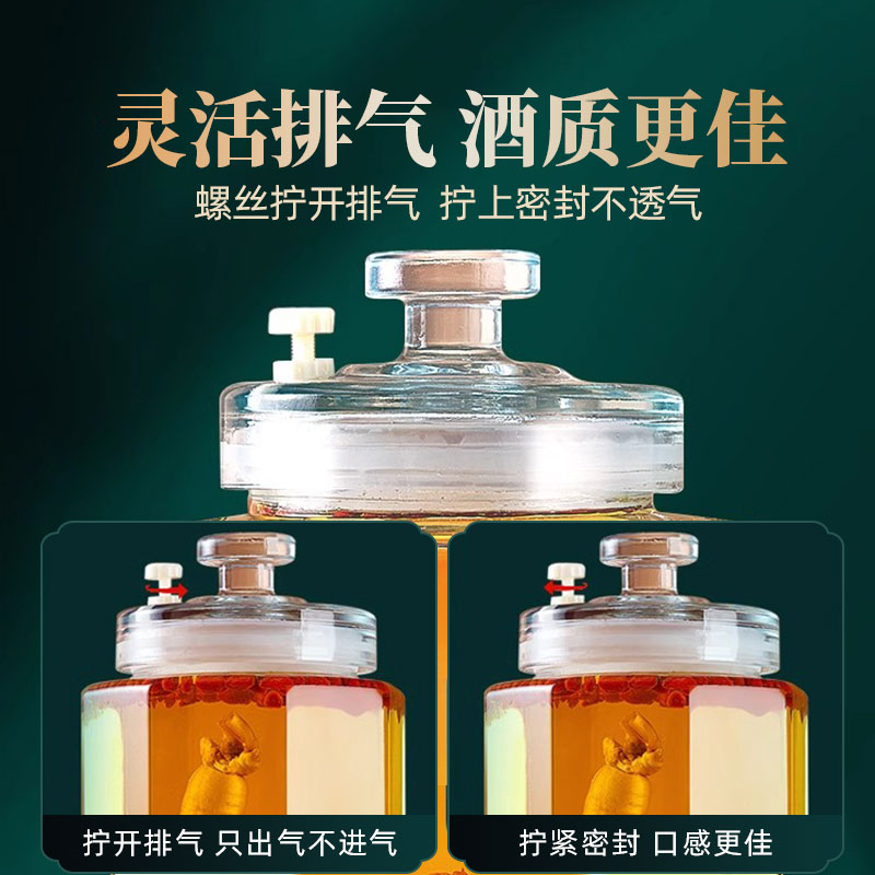 泡酒专用酒瓶高档加厚玻璃密封罐带龙头长期泡药酒存酒容器酒坛子