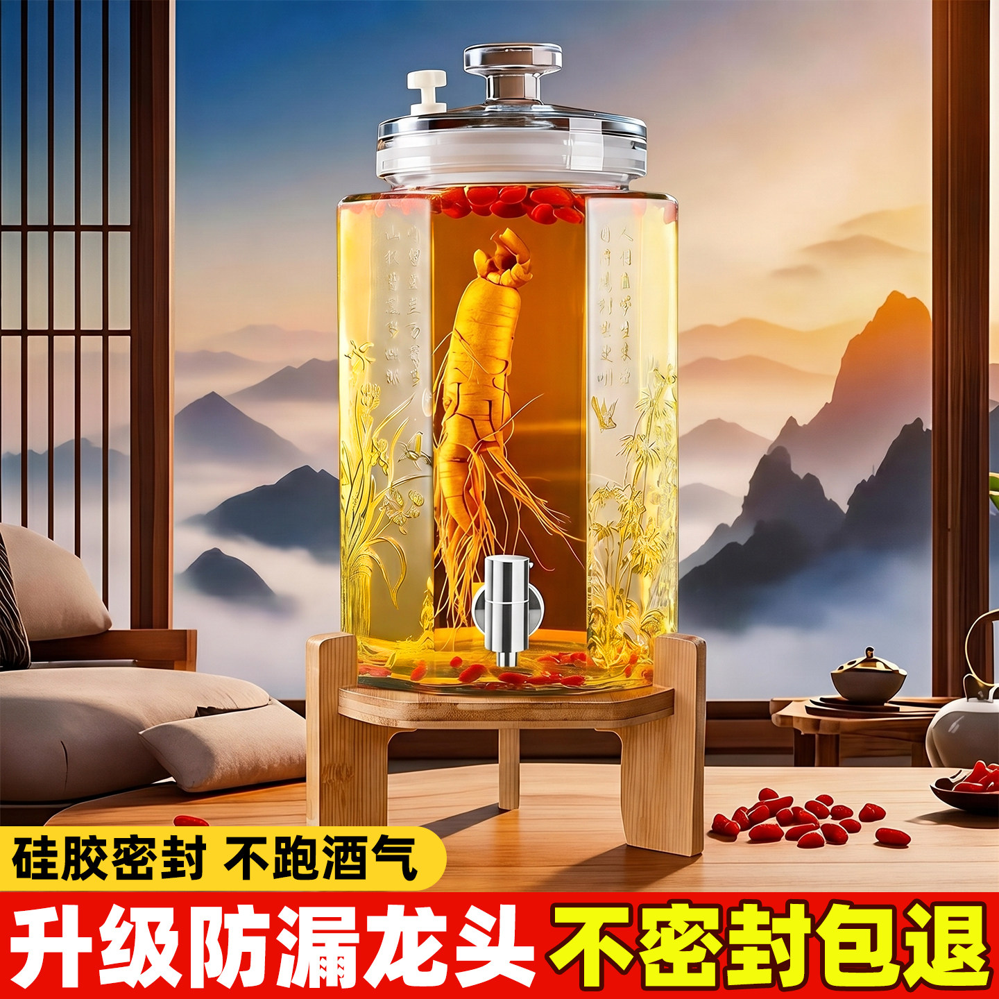 泡酒专用酒瓶玻璃瓶高档加厚容器带龙头白酒药酒罐泡酒专用坛子