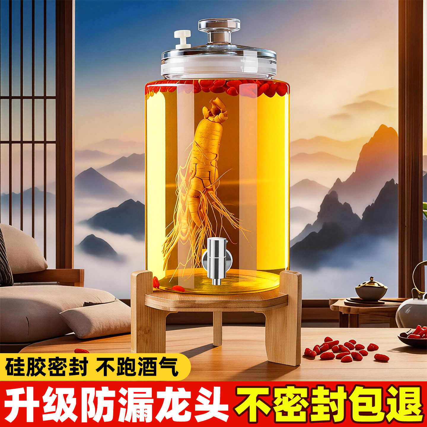 泡酒玻璃瓶家用高档密封容器人参药酒罐白酒酒坛子带龙头专用酒瓶