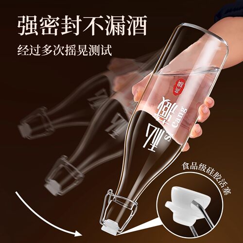 酒瓶子空瓶高档加厚玻璃泡酒专用白酒壶长期存酒密封储酒分装容器 - 图0