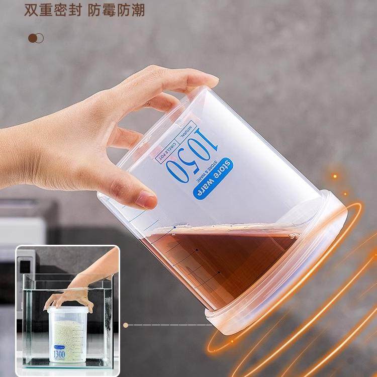 五谷杂粮收纳盒防虫防潮塑料密封罐食品级干货豆子谷物粮食储存罐,淘宝优惠券,粉丝福利购,淘宝优惠卷