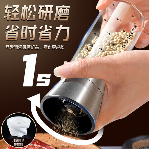 不锈钢胡椒研磨器手动高端研磨瓶海盐黑白胡椒粒花椒磨粉神器家用 - 图0