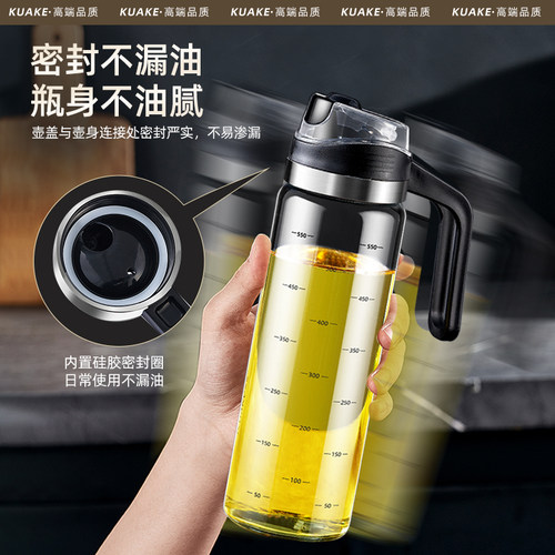 2026新款玻璃油壶家用厨房不挂油第一名油瓶油罐调料味瓶分装专用 - 图2