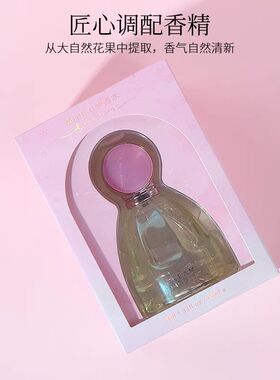 梦香水花果香MINISO名创优品淡雅