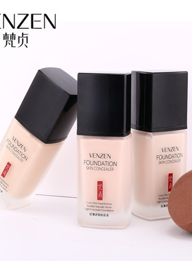 miniso名创优品恋爱第一季妆前