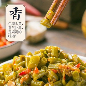 贵州重庆乌江四川泡豇豆袋装商用老坛酸豇豆角酸豆角泡菜人家榨菜