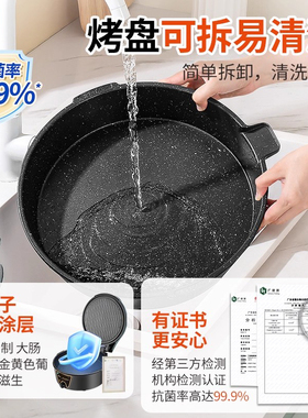 正品东菱星加深家用双面电饼铛