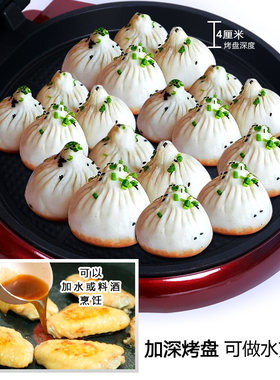 饼铛/华夫饼机/薄饼机