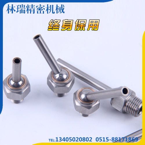 加工中心喷嘴车床铣床高压万向球形冷却喷头机械水管配件德国品质 - 图2