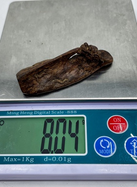 沉水级越南红土【蛟龙得水】天然沉香吊坠天然沉香挂件重8克蜜甜