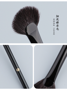 玖歌化妆刷动物毛高光刷
