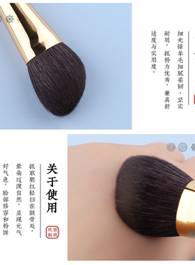 细光锋羊毛沧州化妆刷修容刷