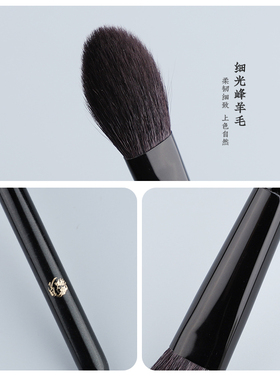 沧州化妆刷动物毛腮红刷