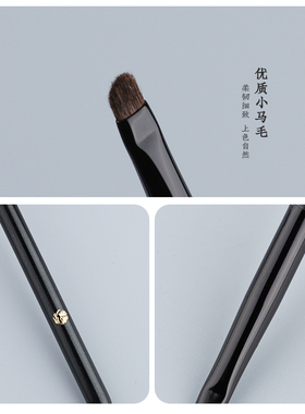 玖歌化妆刷动物毛眼影刷