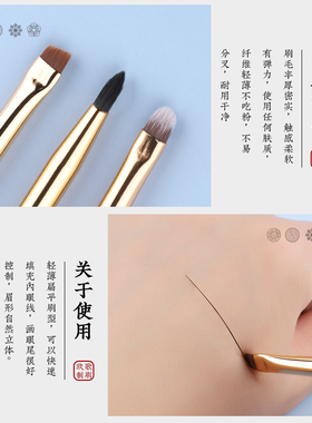 玖歌沧州化妆刷眼线刷