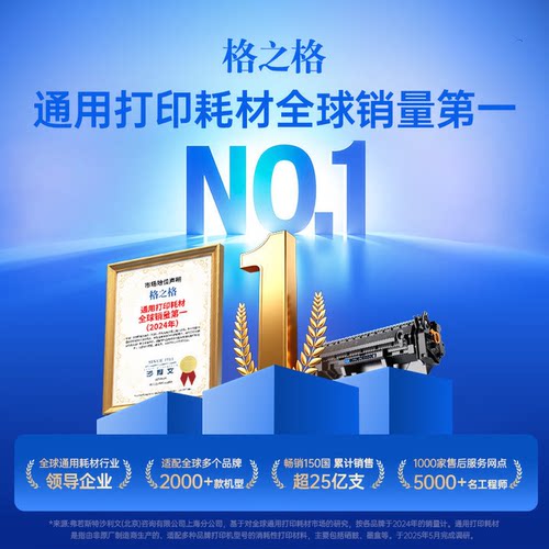 格之格适用于佳能crg057硒鼓 mf441dw mf443dw mf449dwLBP228x 226dw 223dw LBP222dn打印机墨粉盒碳粉 - 图2