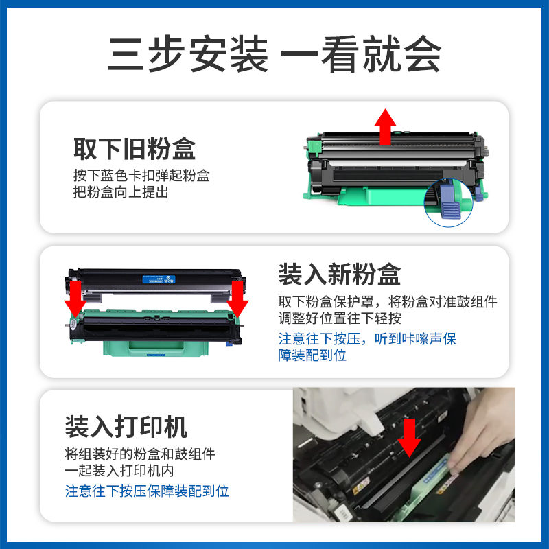 格之格适用兄弟dcp1618w 1608w硒鼓tn1035粉盒hl1218 1208 1118 mfc1919nw联想m7206 7216nwa打印机lt201墨盒-图2