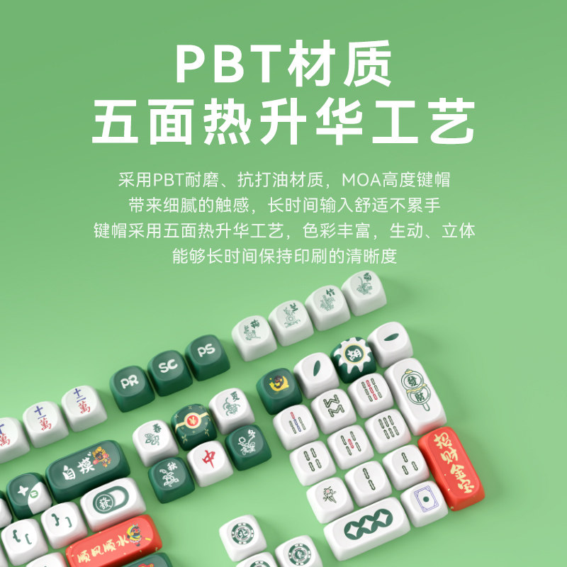 格之格GK108无线机械键盘有线蓝牙三模麻将办公电脑平板麻将108键 - 图0