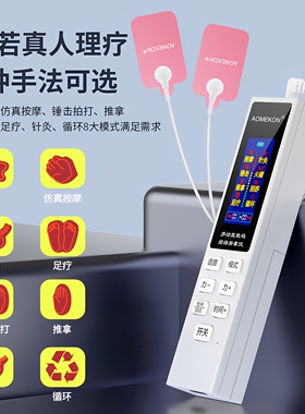 迷你便携充电语音按摩器面部全身