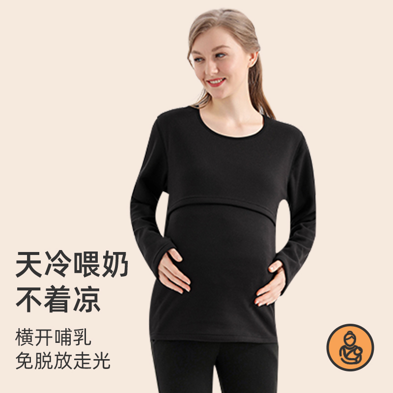 婧麒孕妇秋衣秋裤套装秋冬季怀孕期保暖内衣月子服产后哺乳睡衣女 - 图3