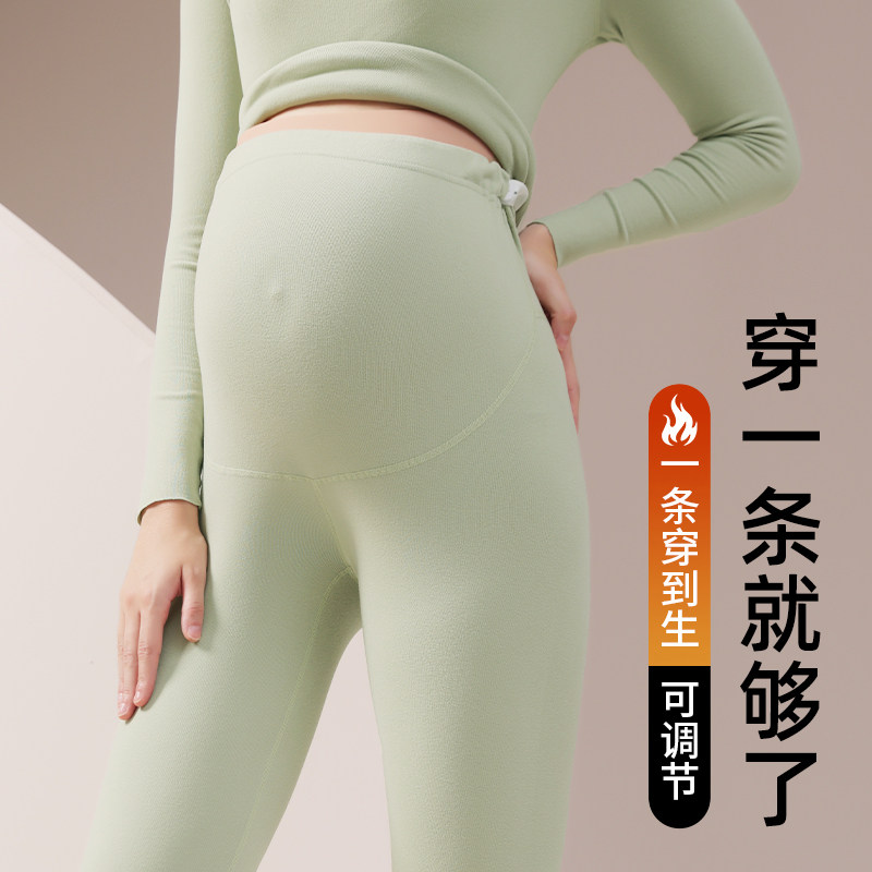 婧麒孕妇秋裤秋冬打底裤小个子裤子保暖孕期可调节托腹长裤孕妇装,淘宝优惠券,粉丝福利购,淘宝优惠卷