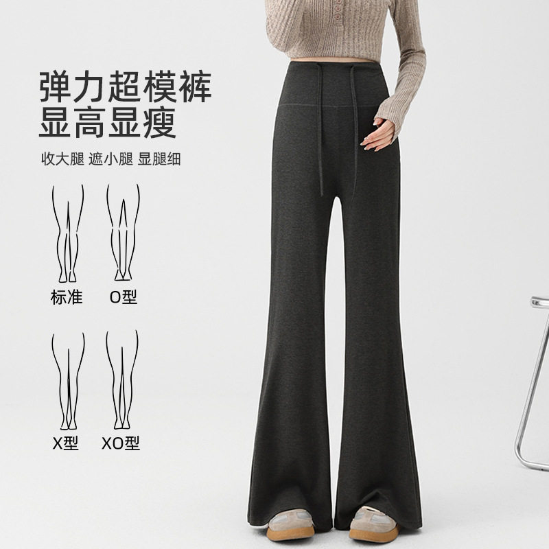 婧麒孕妇裤秋冬外穿加绒加厚微喇叭裤长裤2025新款糯米裤子孕妇装,淘宝优惠券,粉丝福利购,淘宝优惠卷