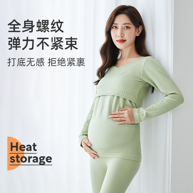 婧麒孕妇秋衣上衣大码睡衣怀孕期产后哺乳冬季月子服德绒保暖内衣 - 图1