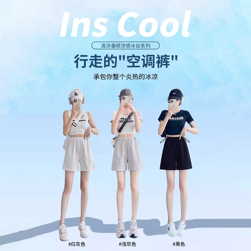 Белые спортивные шорты для беременных, тонкие штаны с поддержкой живота для отдыха