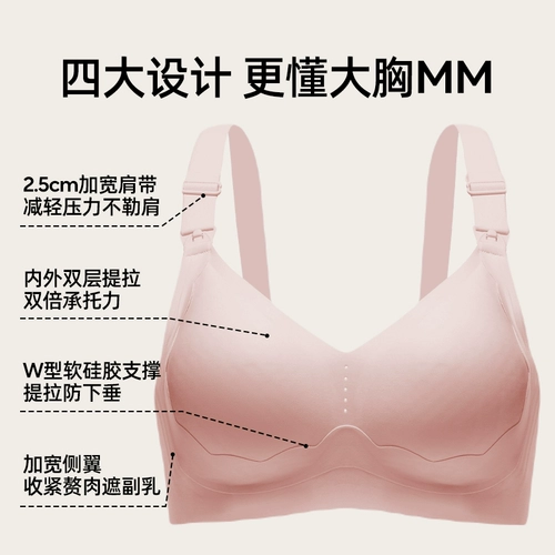 Поддерживающее нижнее белье в форме цветка для кормящих грудью, поддерживающий бюстгалтер для беременных