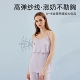 Осенний летний топ с чашечками для кормящих грудью, тонкий послеродовой бюстгалтер, нижнее белье