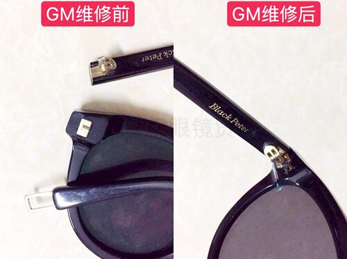 眼镜维修框理铰链断裂掉漆腿调整电镀翻新激光华为无痕焊接维修理 - 图2