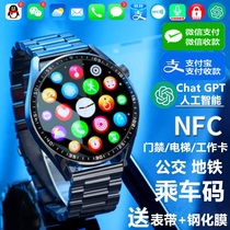 Apply the Redmi Redmi K50 k60 Pro Artificial Intelligence Talk Motion Watch WeChat Pay Back to Information