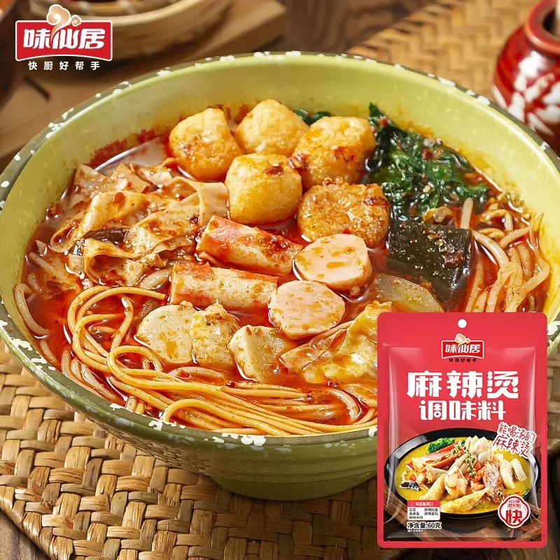 味仙居麻辣烫料包50g*5东北老式麻辣烫家用串串香米线底料调味料 - 图1