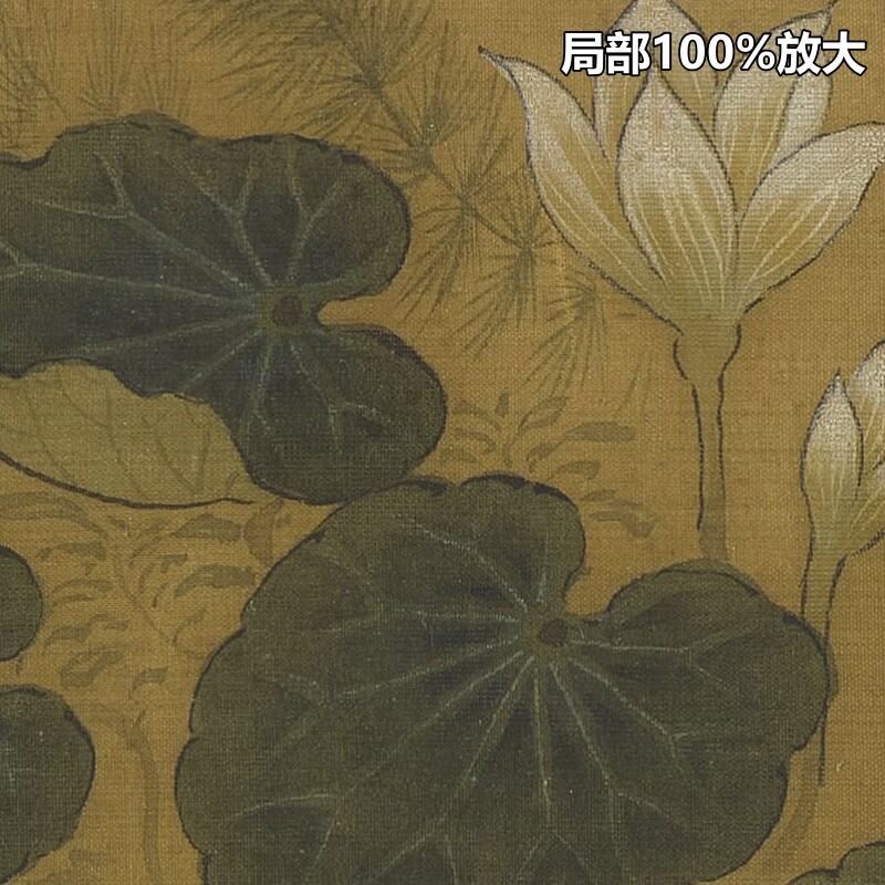 元朝佚名柳塘白燕图横幅古代传统工笔花鸟绘画高清电子版图片素材