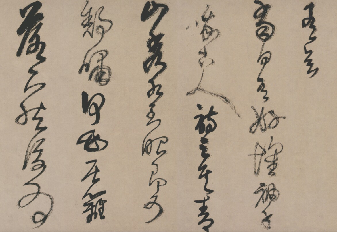 王铎草书册全卷明朝古代名人字画书法打印临摹高清电子版图片素材
