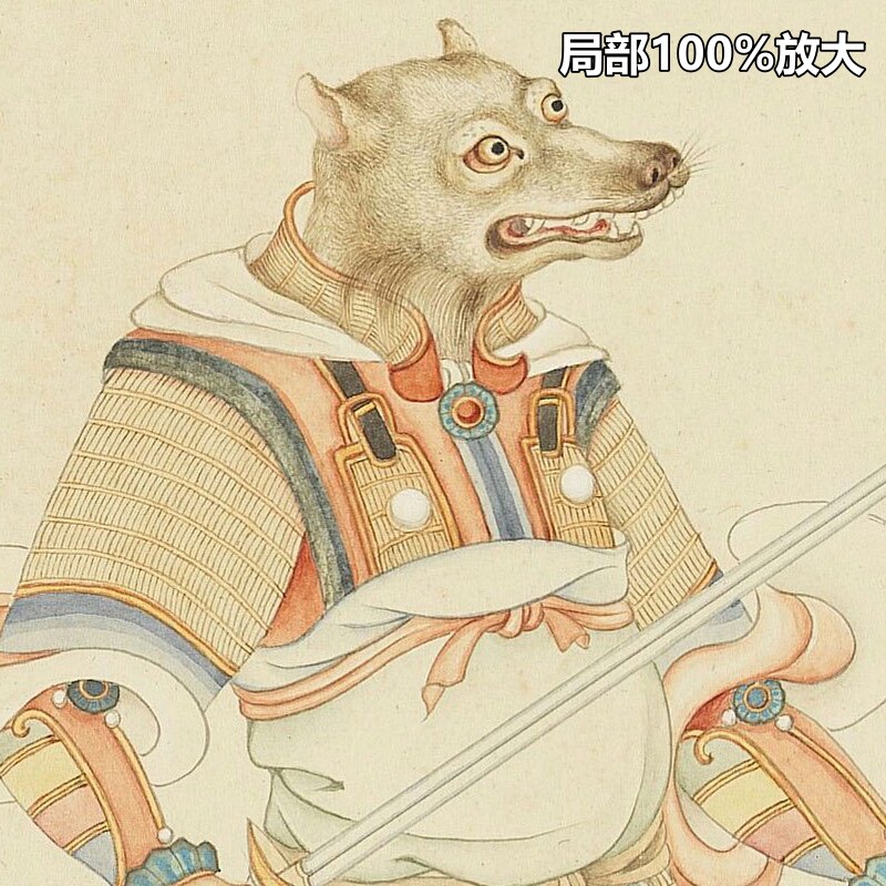 丁观鹏五星二十八宿图册33副清朝古代纸本工笔高清电子版图片素材
