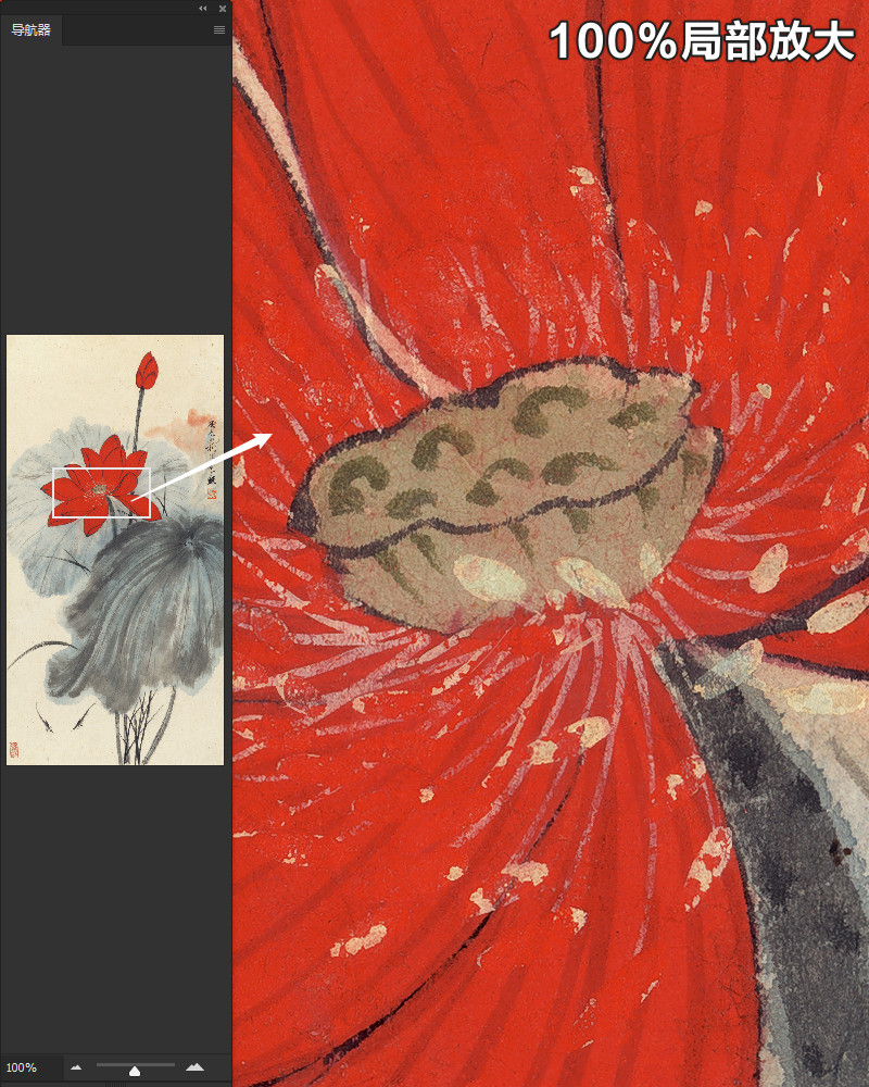 于非闇荷花图工笔花卉国画中堂玄关装饰画打印高清电子版图片素材