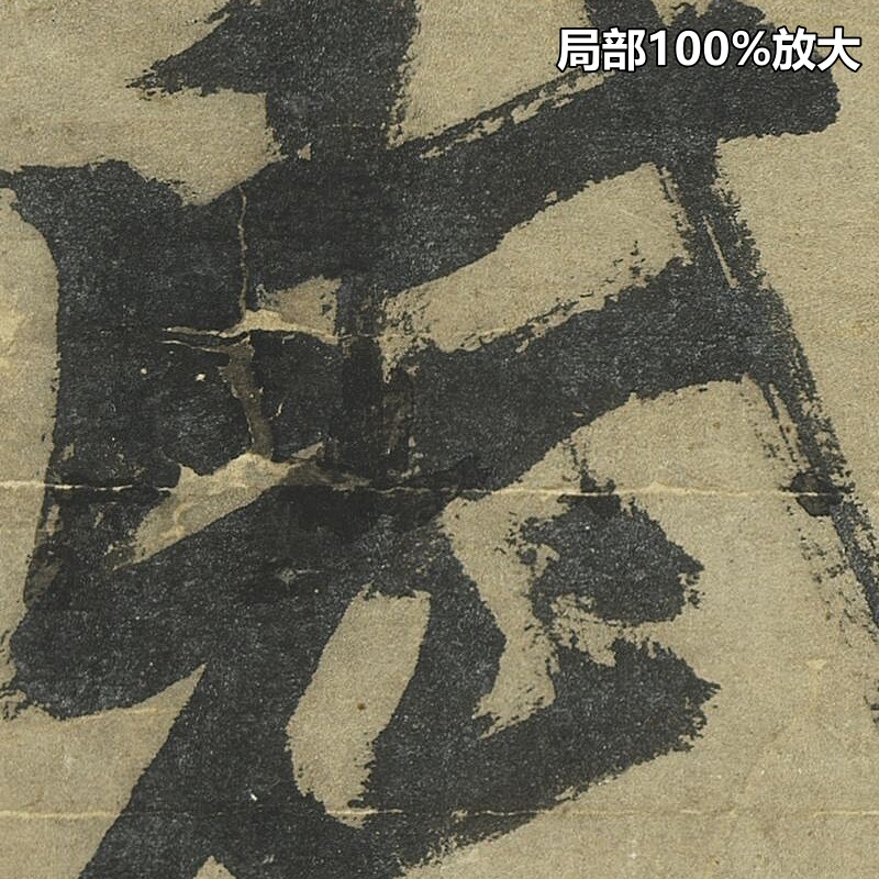 元朝张雨七言律诗轴古代书法墨宝装饰打印临摹高清电子版图片素材