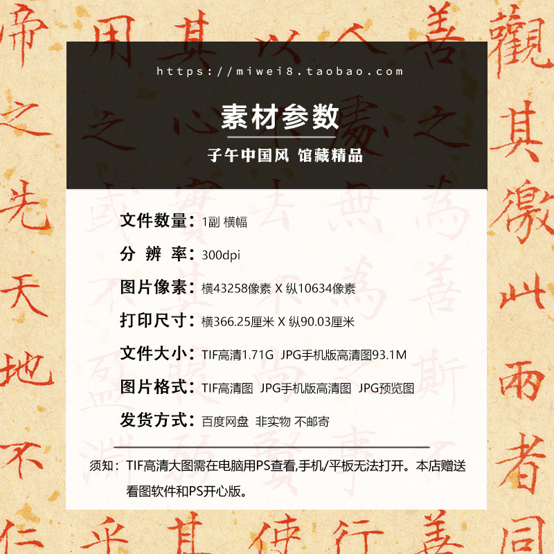 信士林楷书道德经硬笔楷书书法字帖打印临摹高清电子版大图片素材